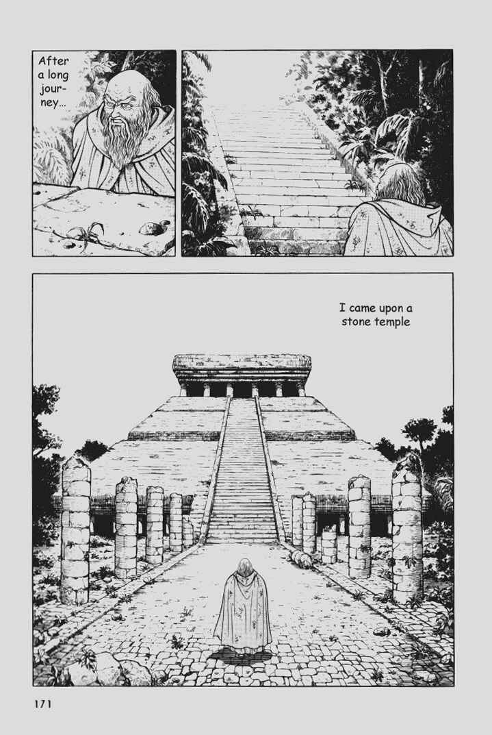 Page 18 Chapter 79 Guyver