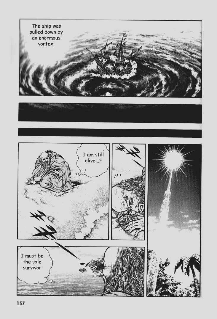 Page 5 Chapter 79 Guyver