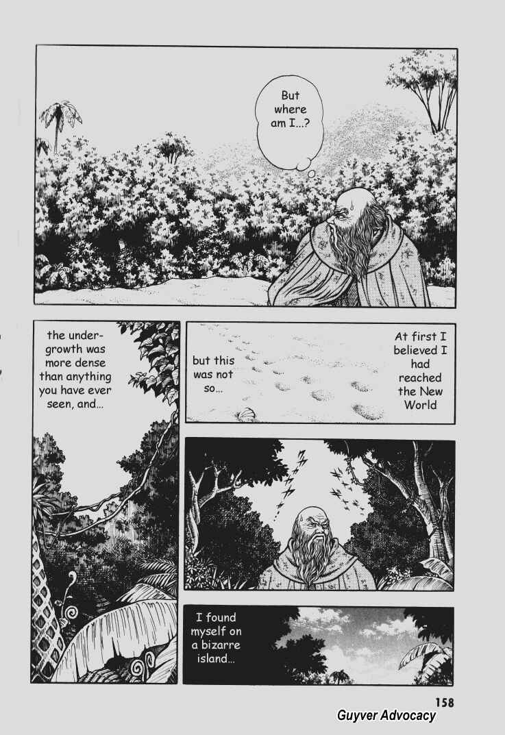 Page 6 Chapter 79 Guyver