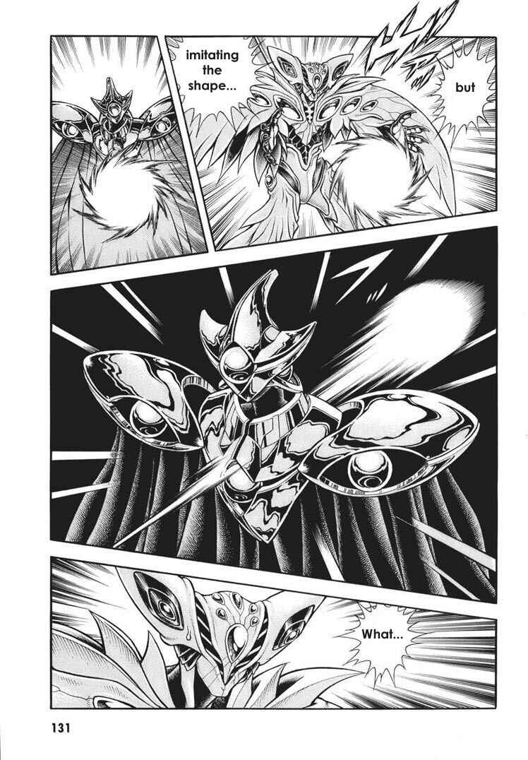 Page 15 Chapter 165 Guyver