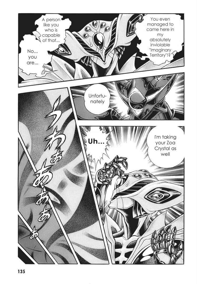 Page 19 Chapter 165 Guyver