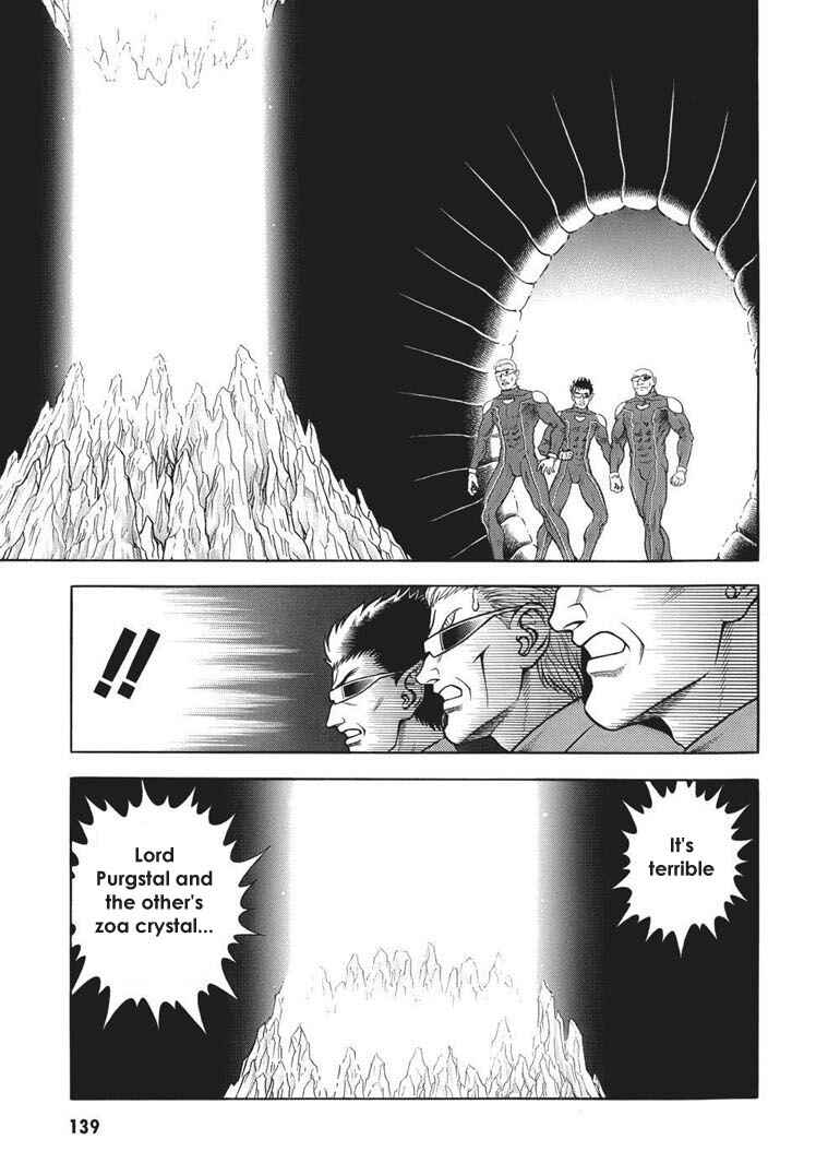 Page 23 Chapter 165 Guyver