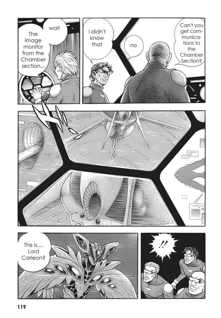 Page 3 Chapter 165 Guyver