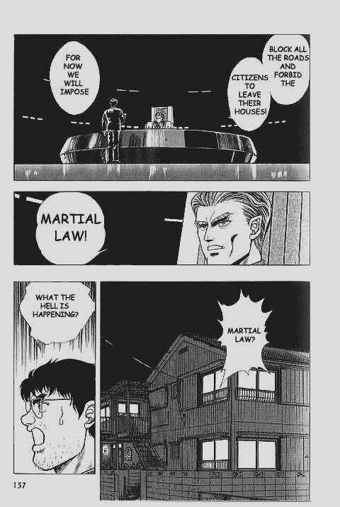 Page 15 Chapter 57 Guyver