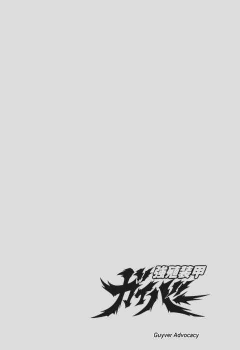 Page 22 Chapter 57 Guyver