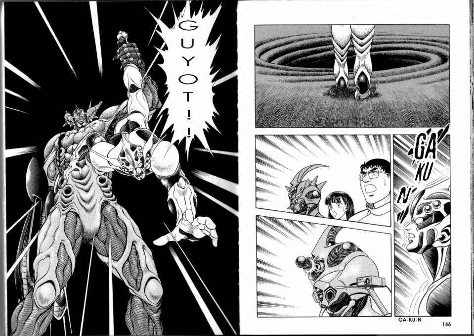 Page 11 Chapter 51 Guyver
