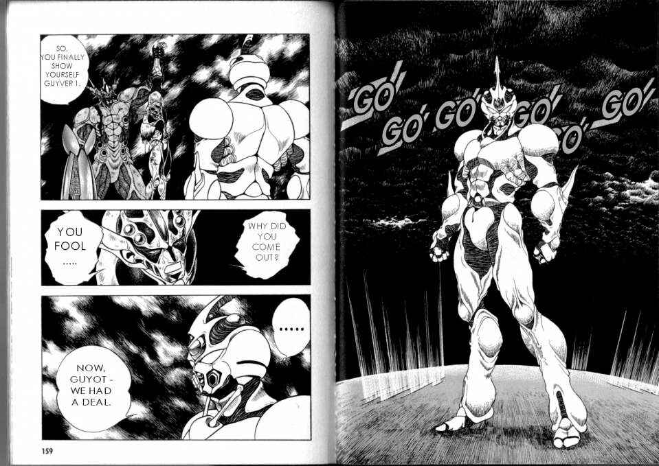Page 17 Chapter 51 Guyver