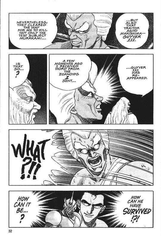 Page 6 Chapter 30 Guyver