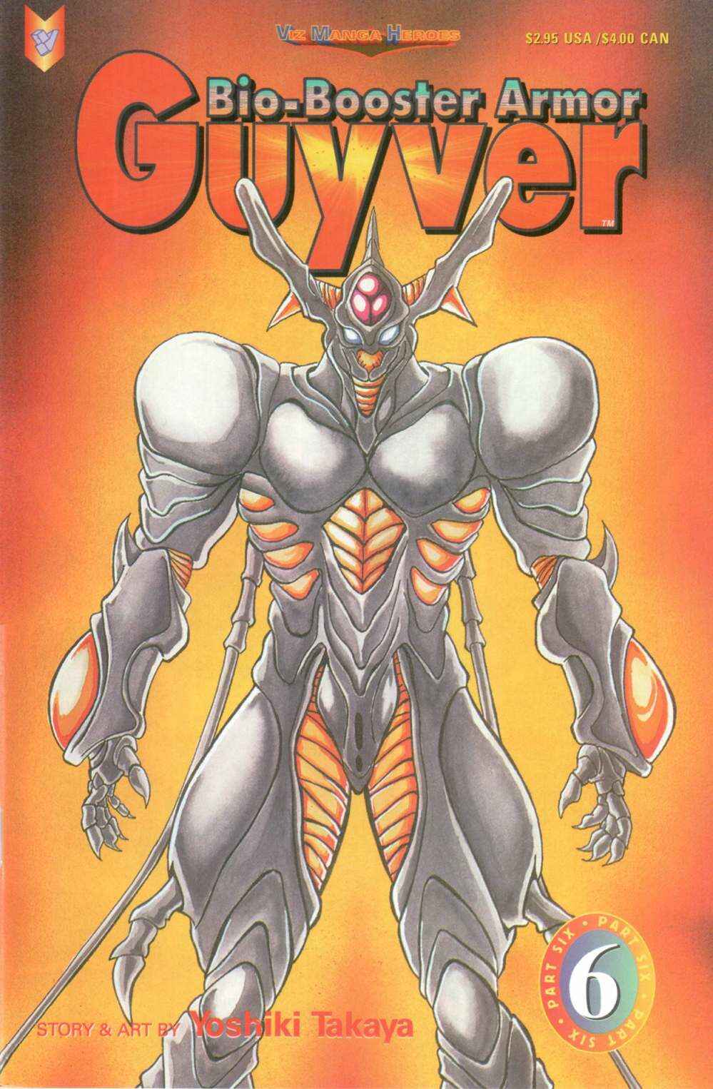 Page 1 Chapter 46 Guyver