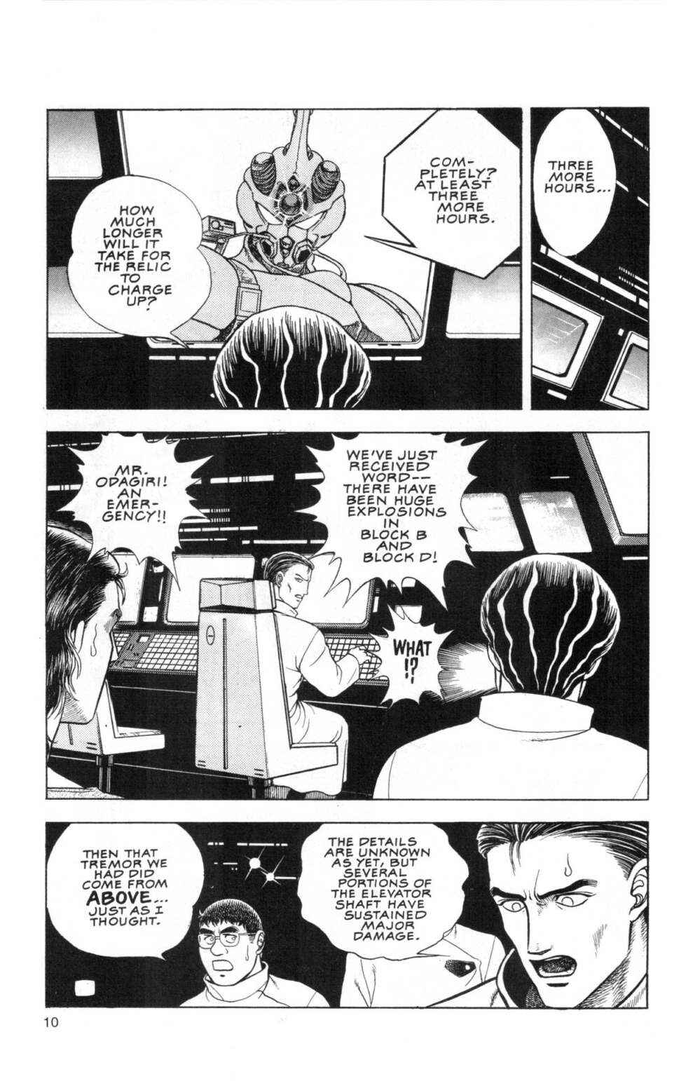 Page 10 Chapter 46 Guyver
