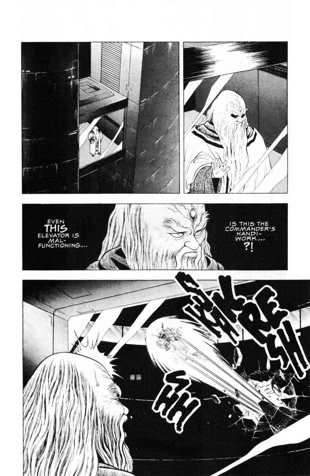 Page 15 Chapter 46 Guyver