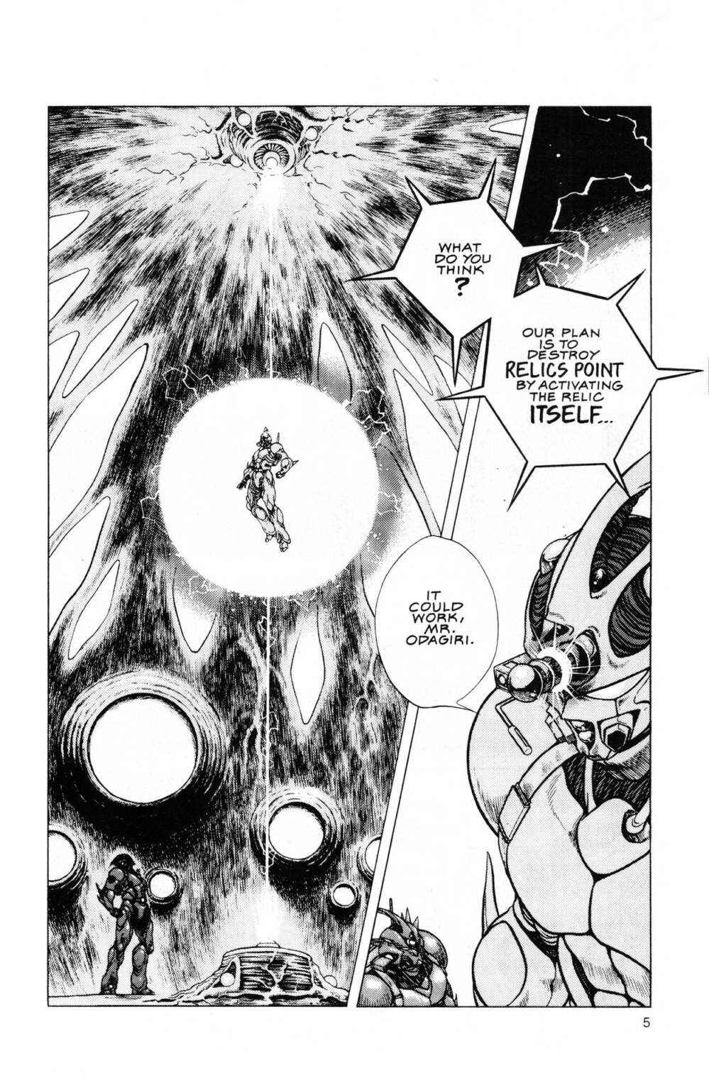 Page 5 Chapter 46 Guyver