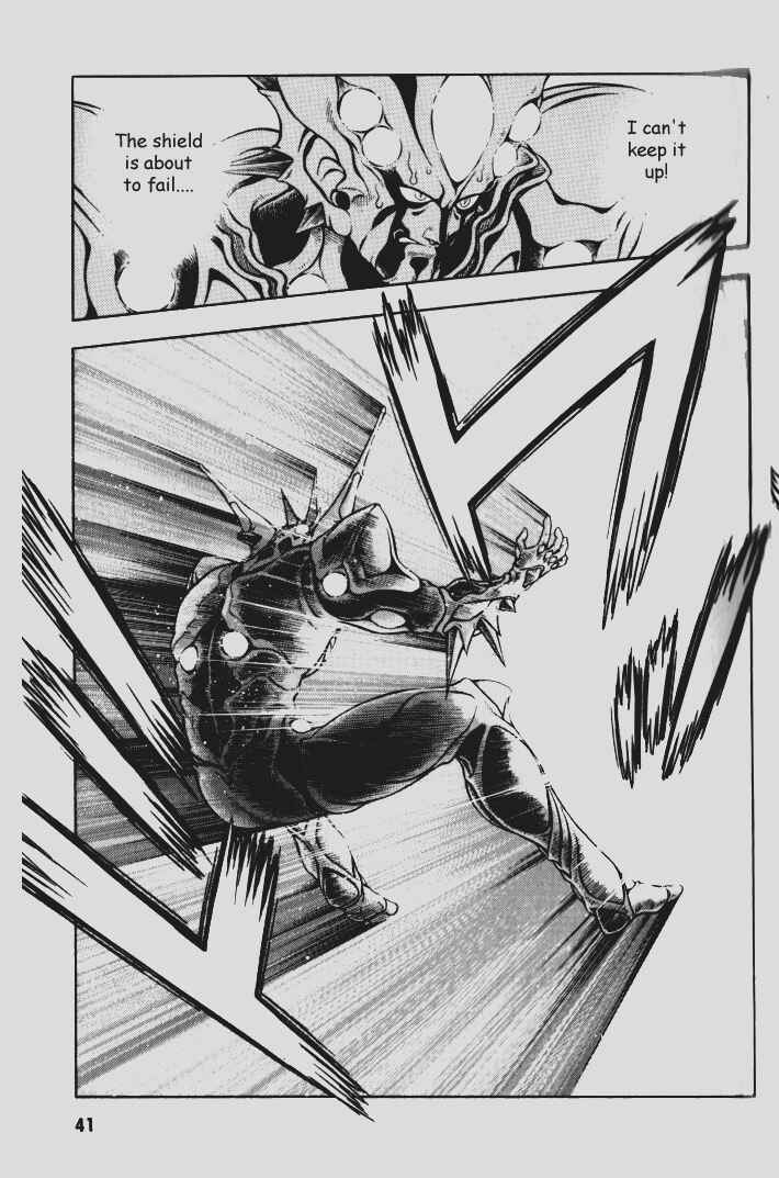 Page 13 Chapter 74 Guyver