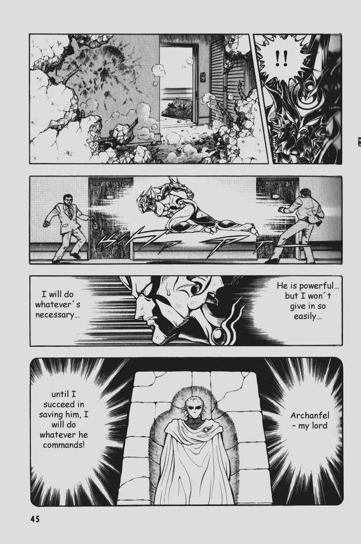 Page 17 Chapter 74 Guyver