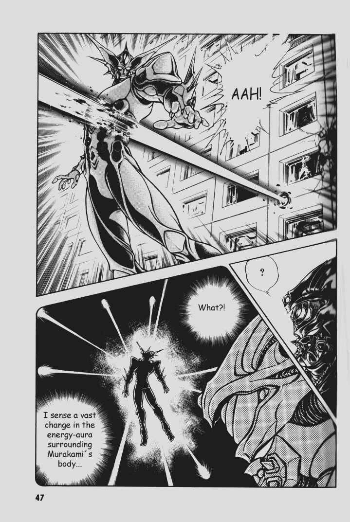 Page 19 Chapter 74 Guyver