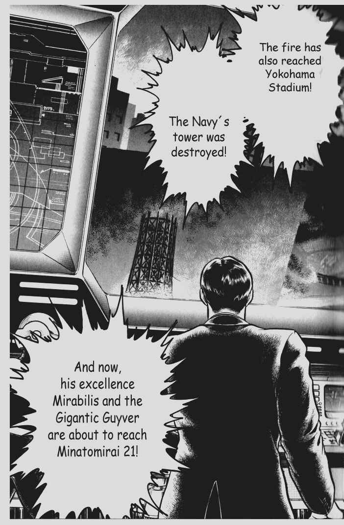 Page 5 Chapter 74 Guyver