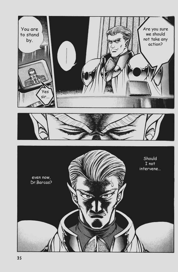 Page 7 Chapter 74 Guyver