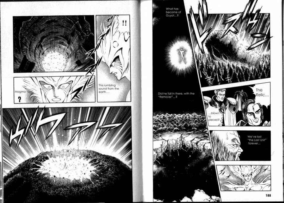 Page 15 Chapter 52 Guyver