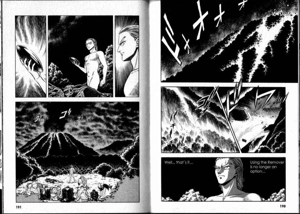 Page 16 Chapter 52 Guyver