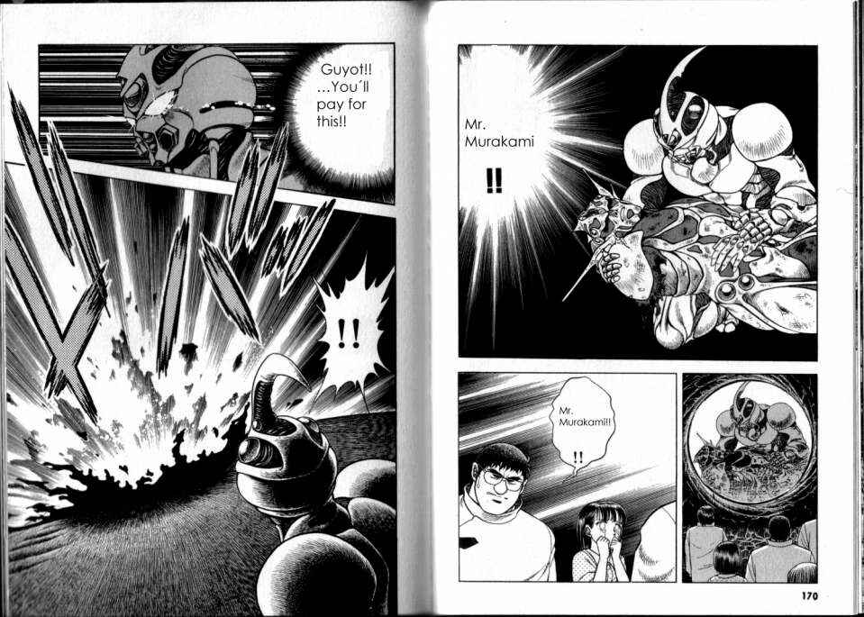 Page 6 Chapter 52 Guyver