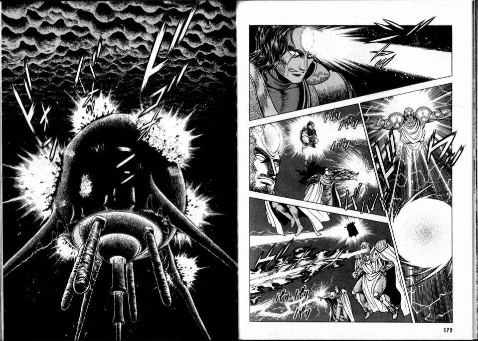 Page 7 Chapter 52 Guyver