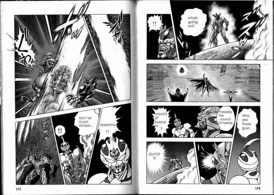 Page 8 Chapter 52 Guyver