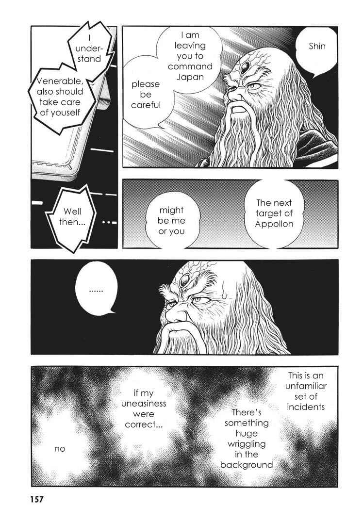 Page 16 Chapter 166 Guyver