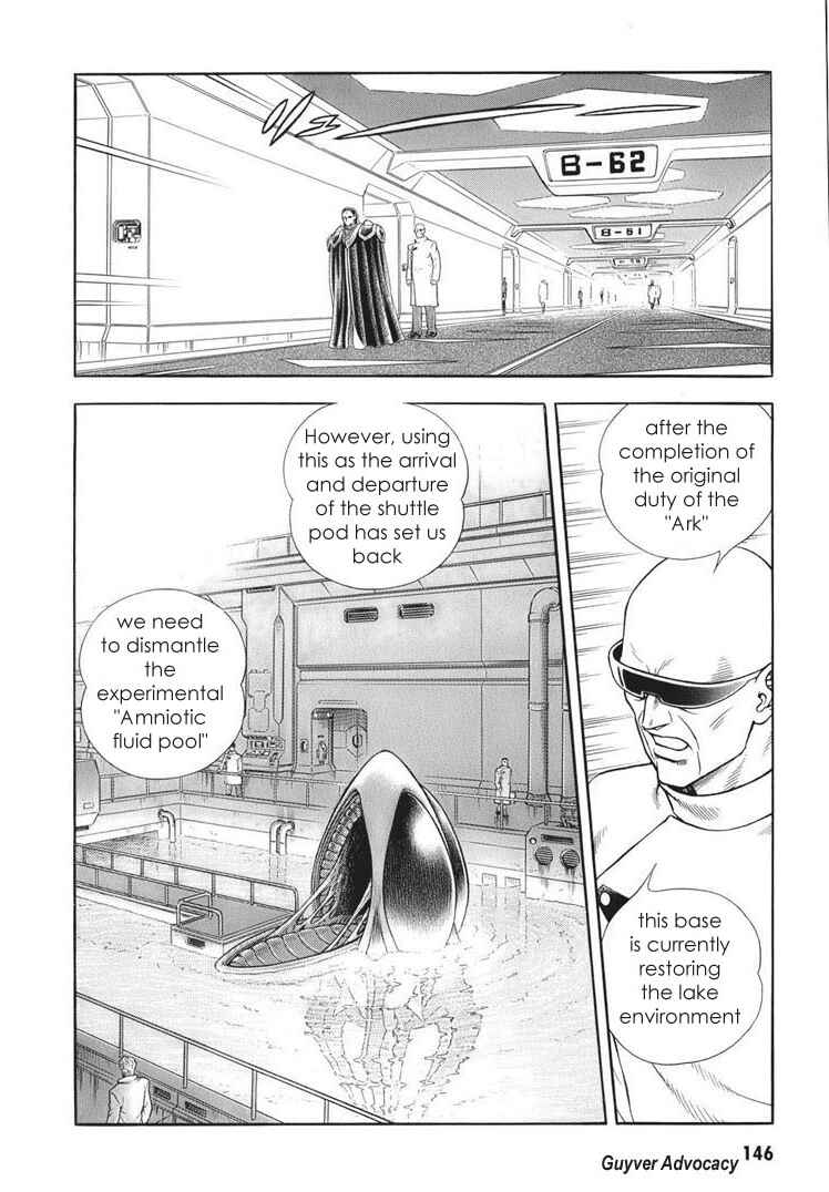 Page 5 Chapter 166 Guyver