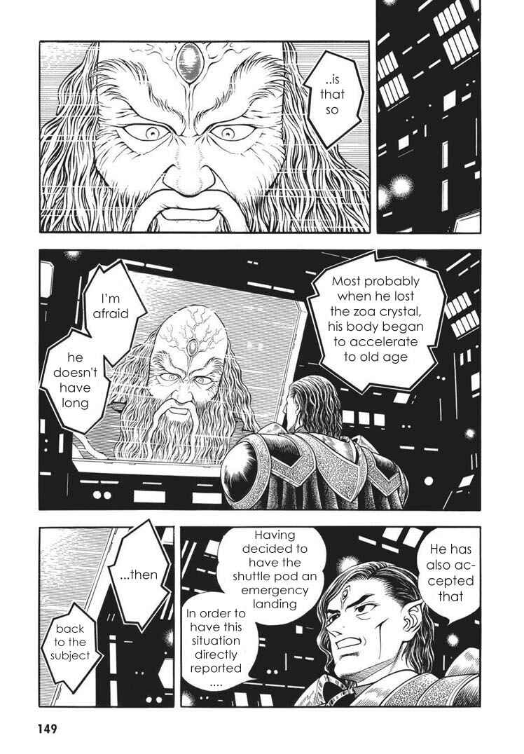 Page 8 Chapter 166 Guyver