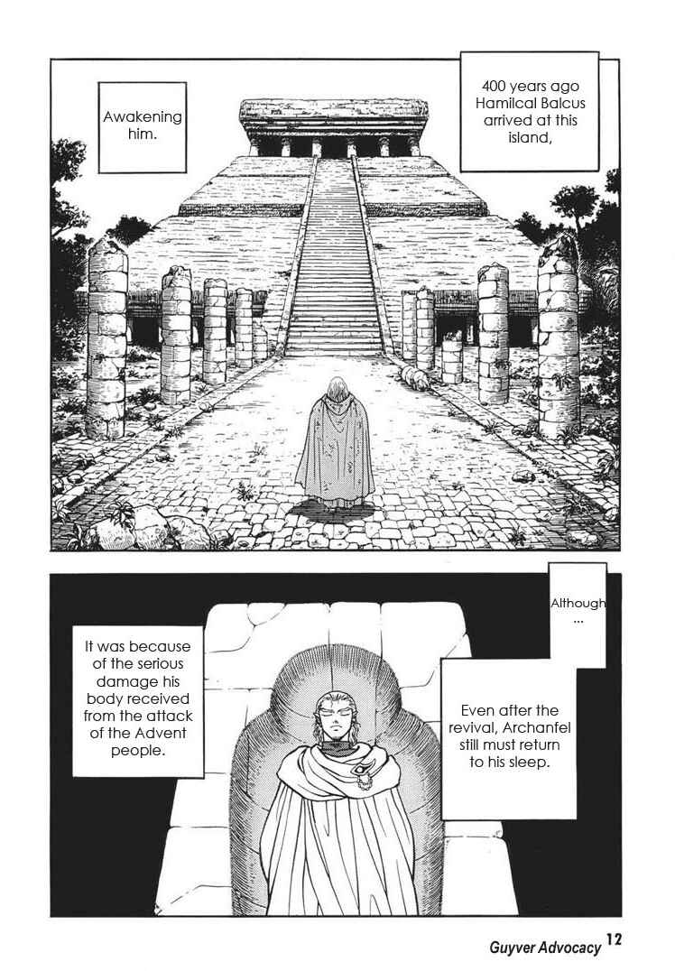 Page 11 Chapter 161 Guyver