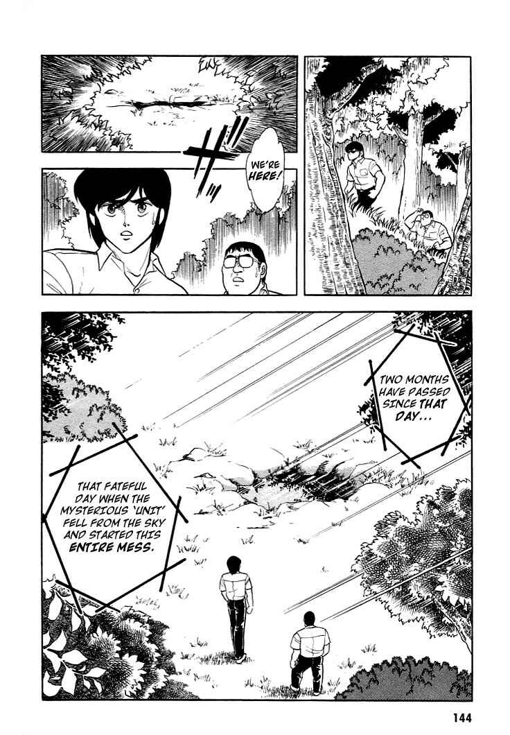 Page 11 Chapter 5 Guyver