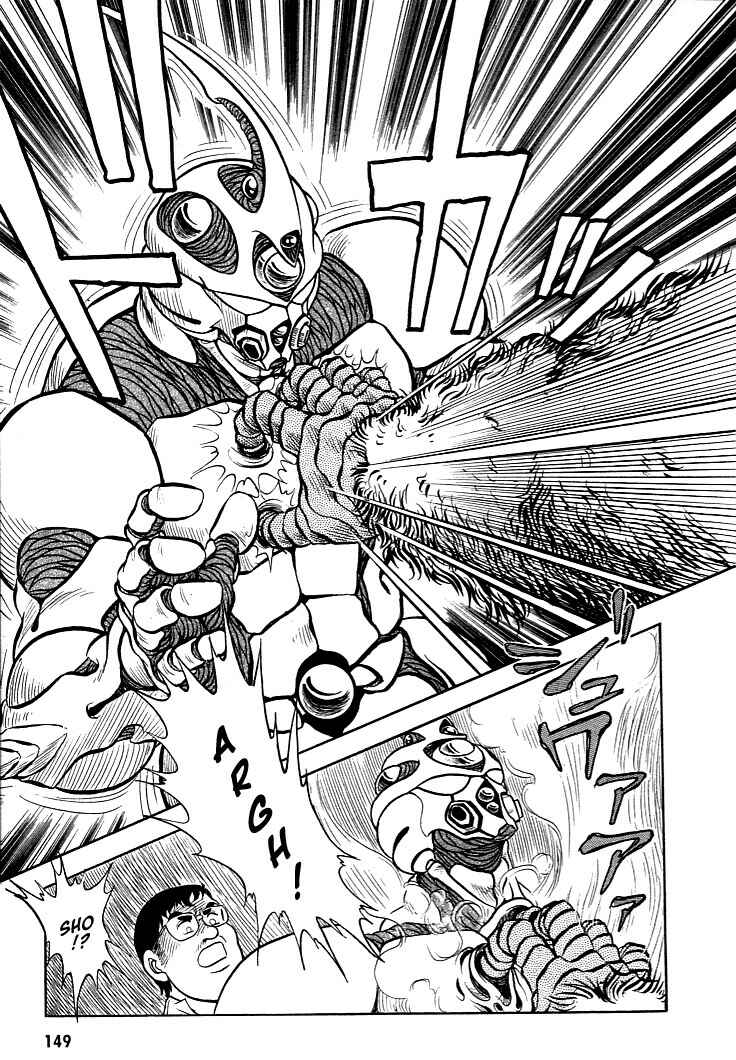 Page 16 Chapter 5 Guyver