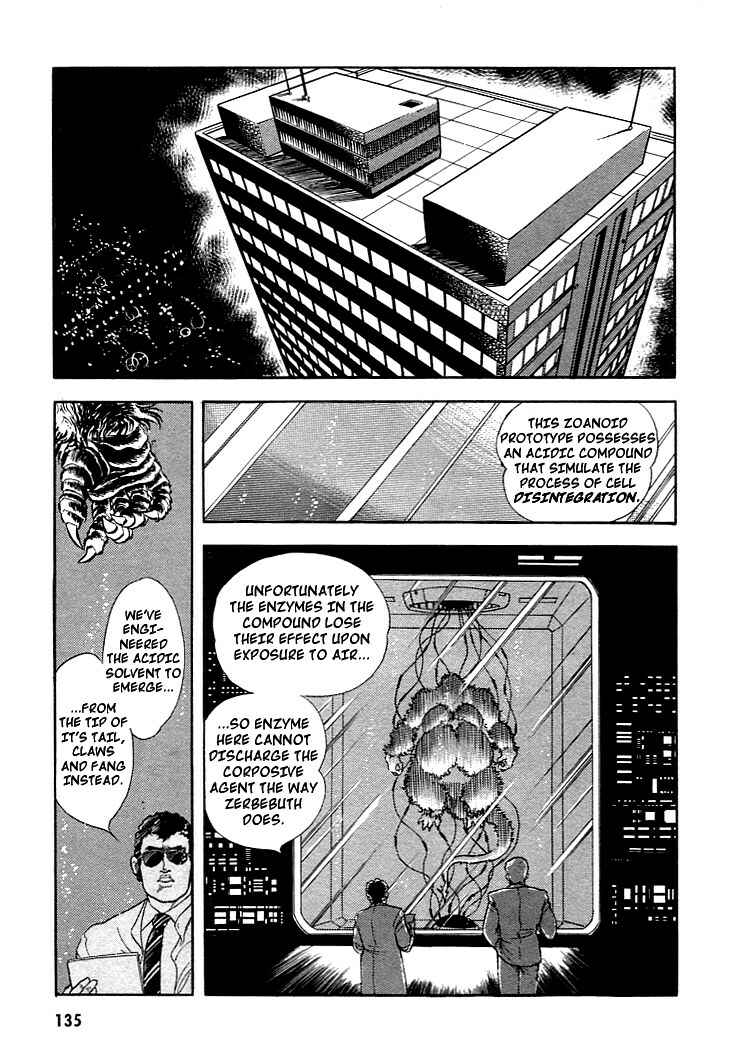 Page 2 Chapter 5 Guyver