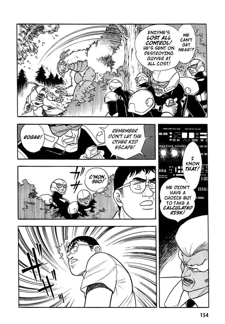 Page 21 Chapter 5 Guyver