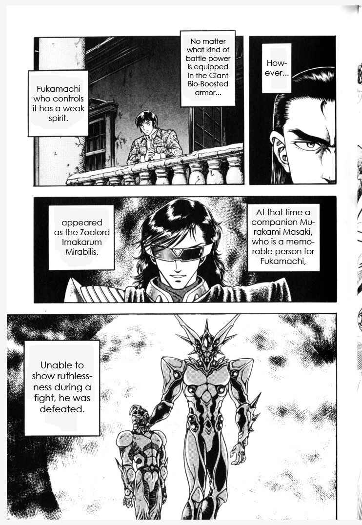 Page 15 Chapter 148 Guyver