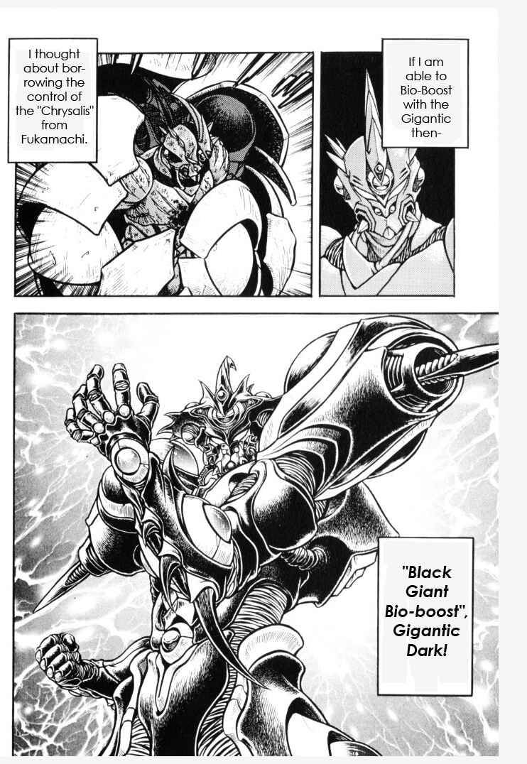 Page 16 Chapter 148 Guyver