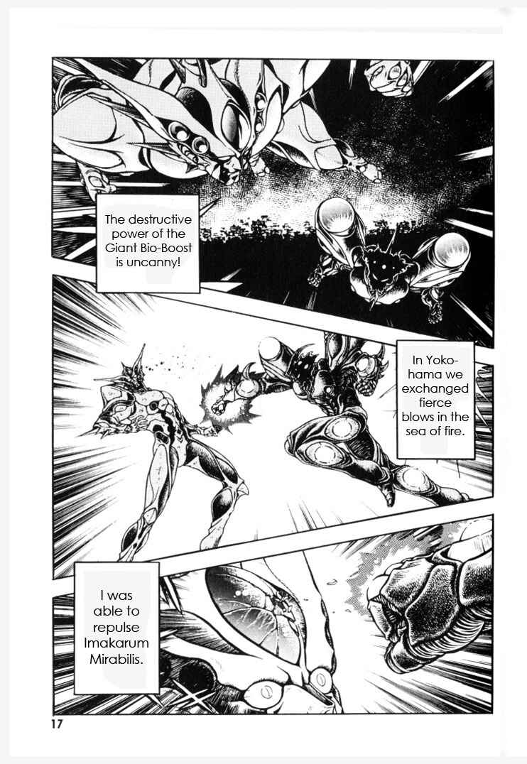 Page 17 Chapter 148 Guyver