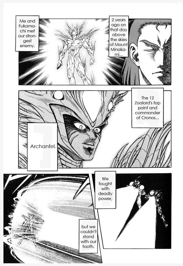Page 7 Chapter 148 Guyver