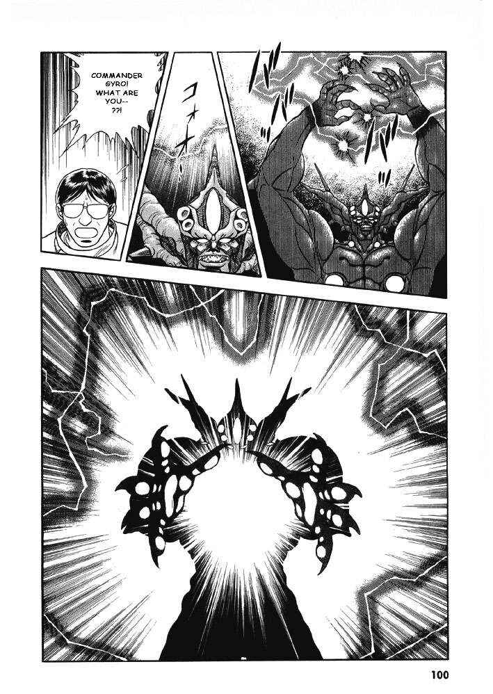 Page 4 Chapter 44 Guyver