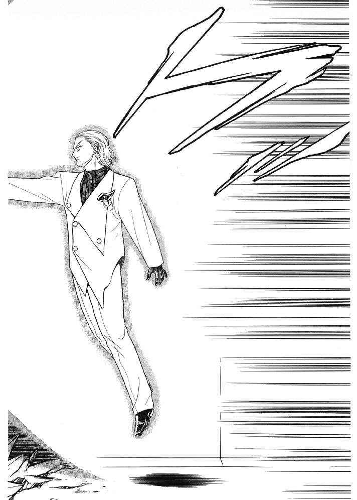 Page 7 Chapter 44 Guyver