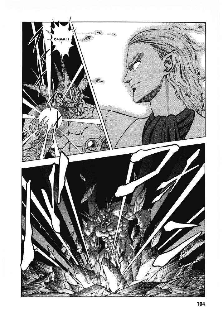 Page 8 Chapter 44 Guyver