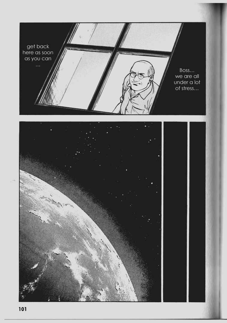 Page 13 Chapter 65 Guyver