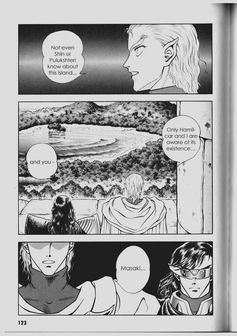 Page 32 Chapter 65 Guyver