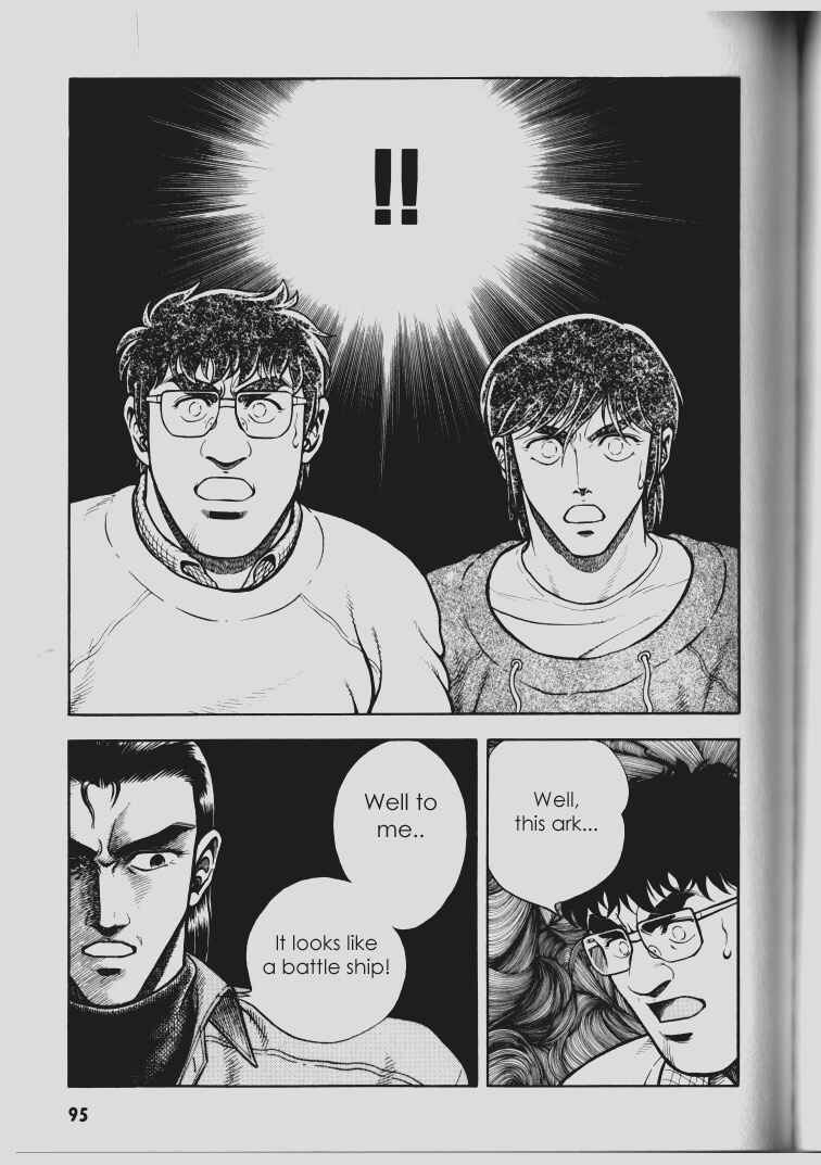 Page 7 Chapter 65 Guyver