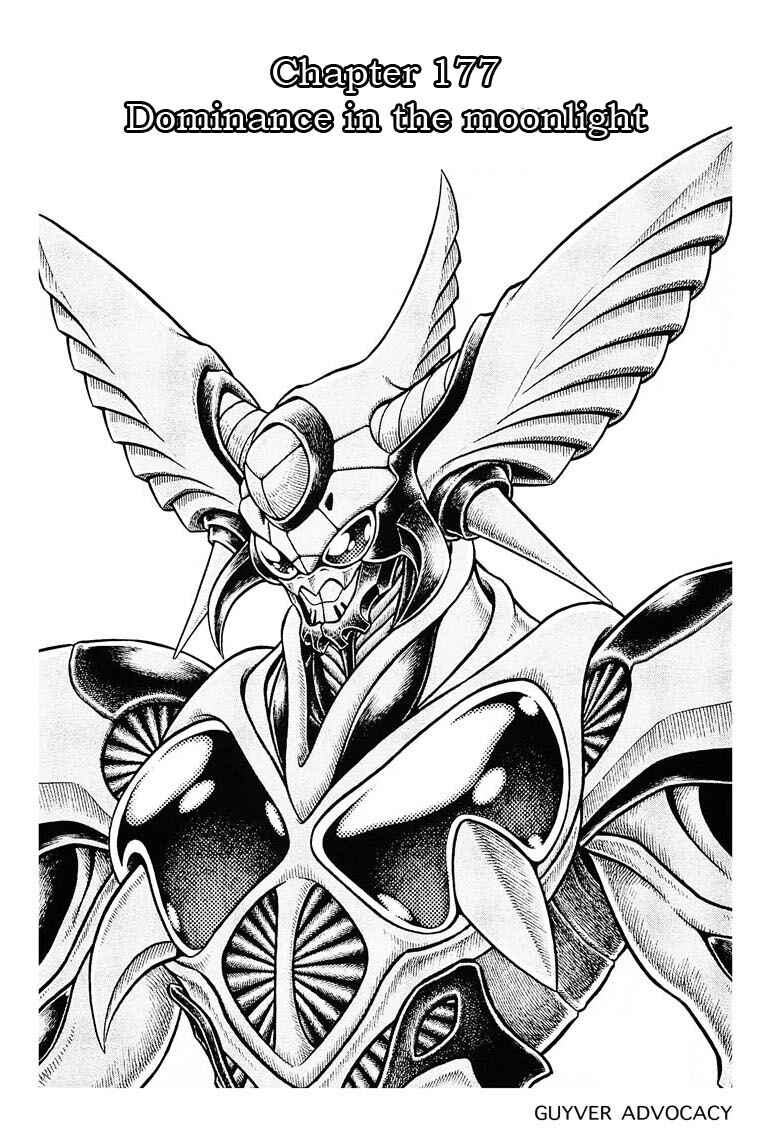 Page 1 Chapter 177 Guyver