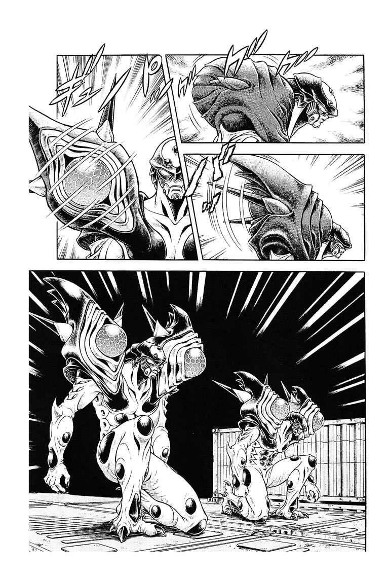 Page 11 Chapter 177 Guyver