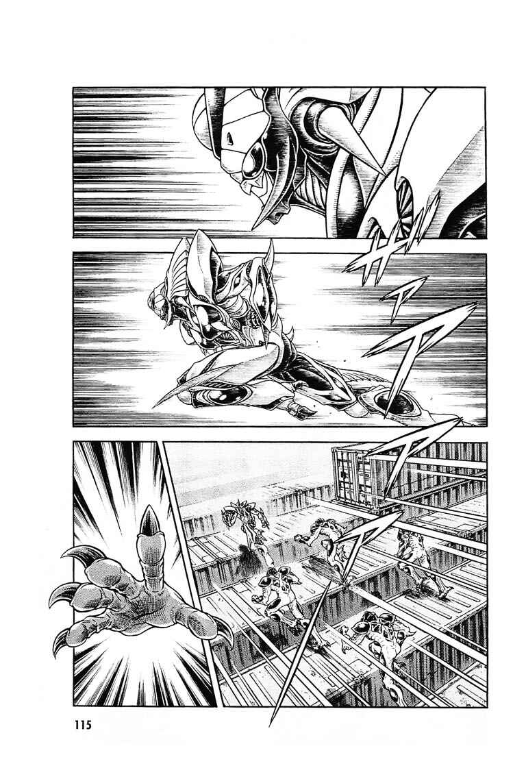 Page 3 Chapter 177 Guyver