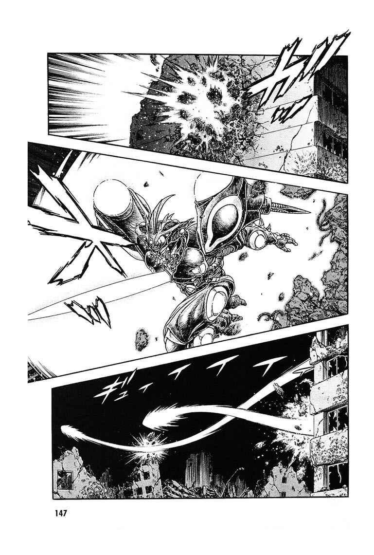 Page 31 Chapter 177 Guyver
