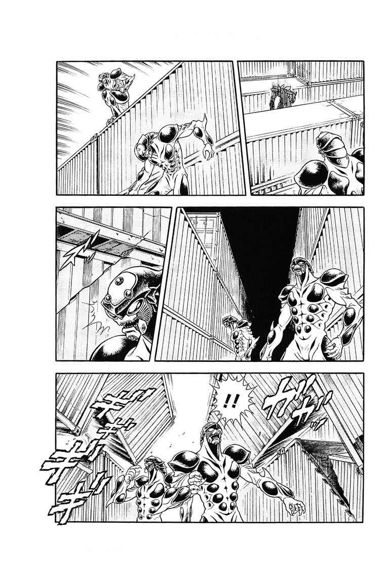Page 5 Chapter 177 Guyver