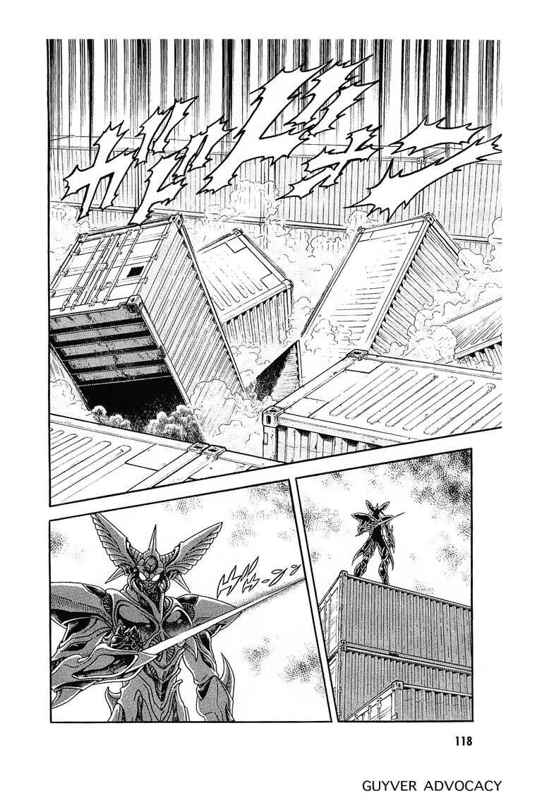 Page 6 Chapter 177 Guyver
